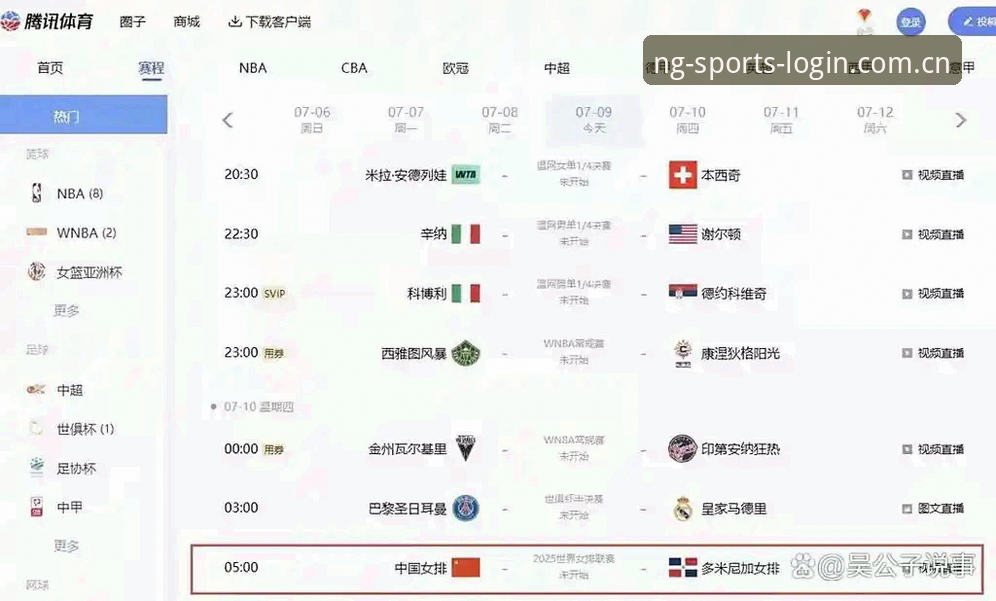 世界杯观赛困局：签证战火下的“冷场”与数字时代的破局