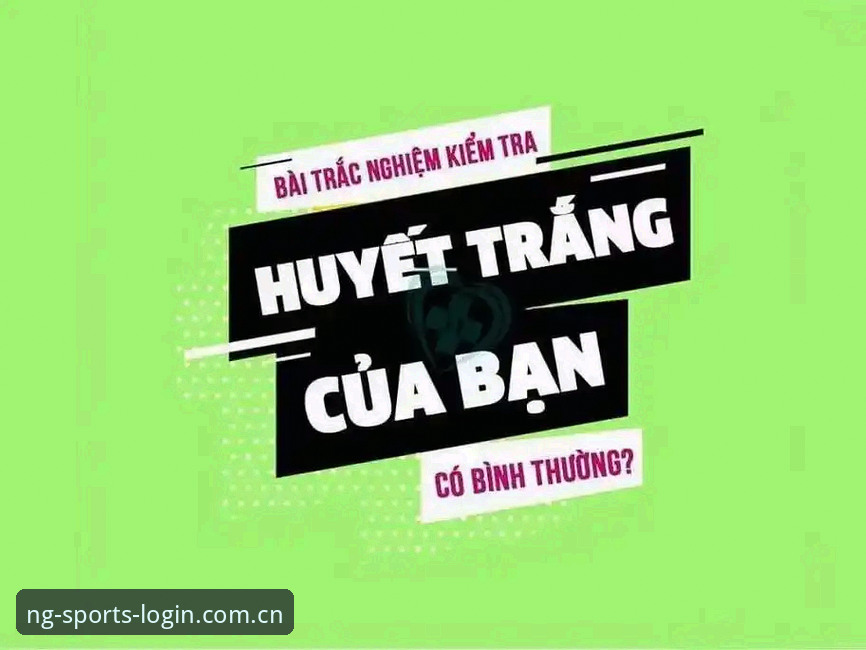 新手必看！NG体育平台安装失败问题全解析——我的实战经验分享