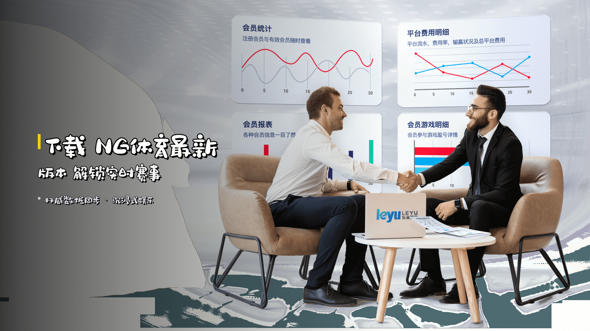 下载 <strong>NG体育最新版本</strong> 解锁实时赛事